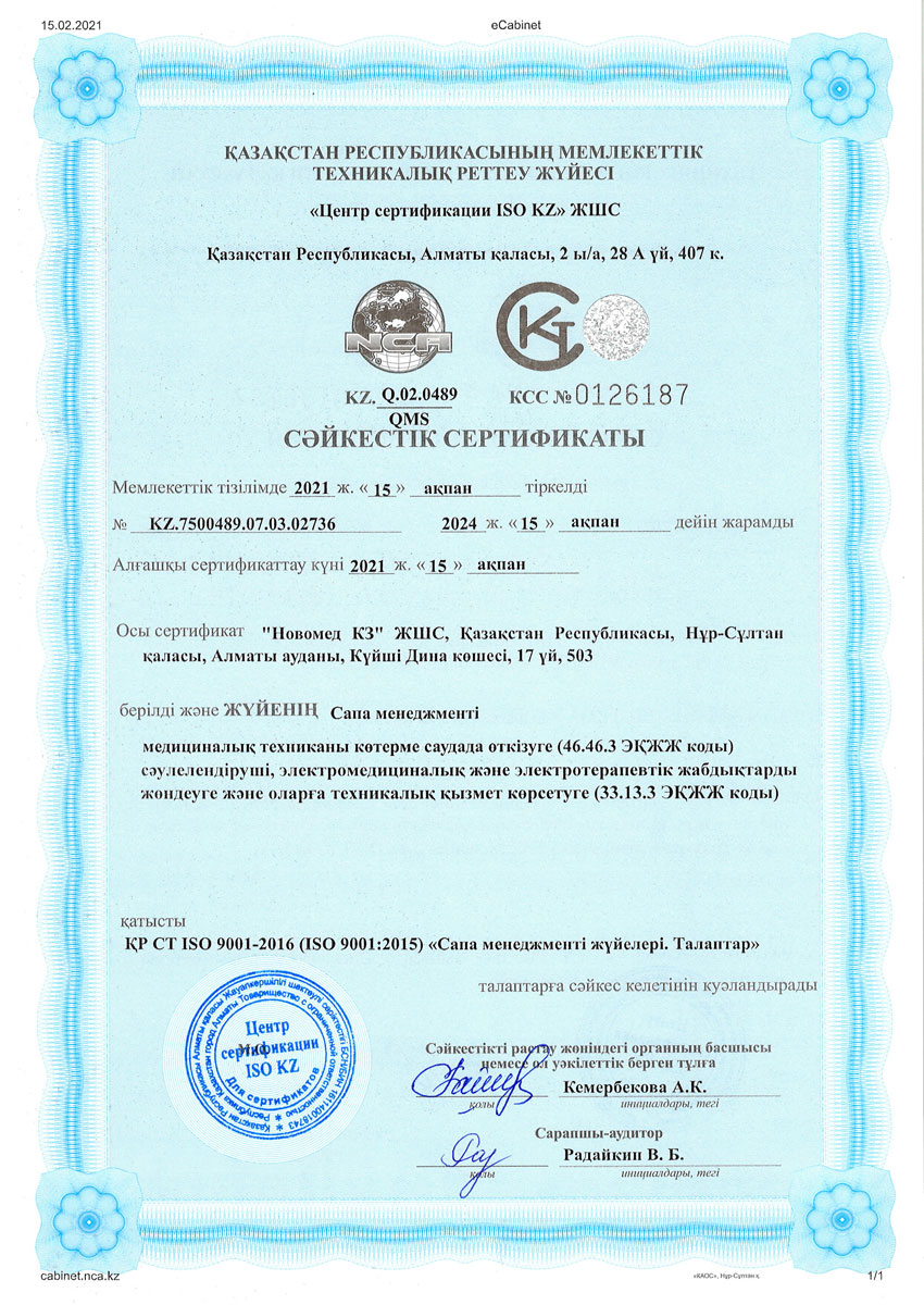 NOVOMED ISO Certificat KZ