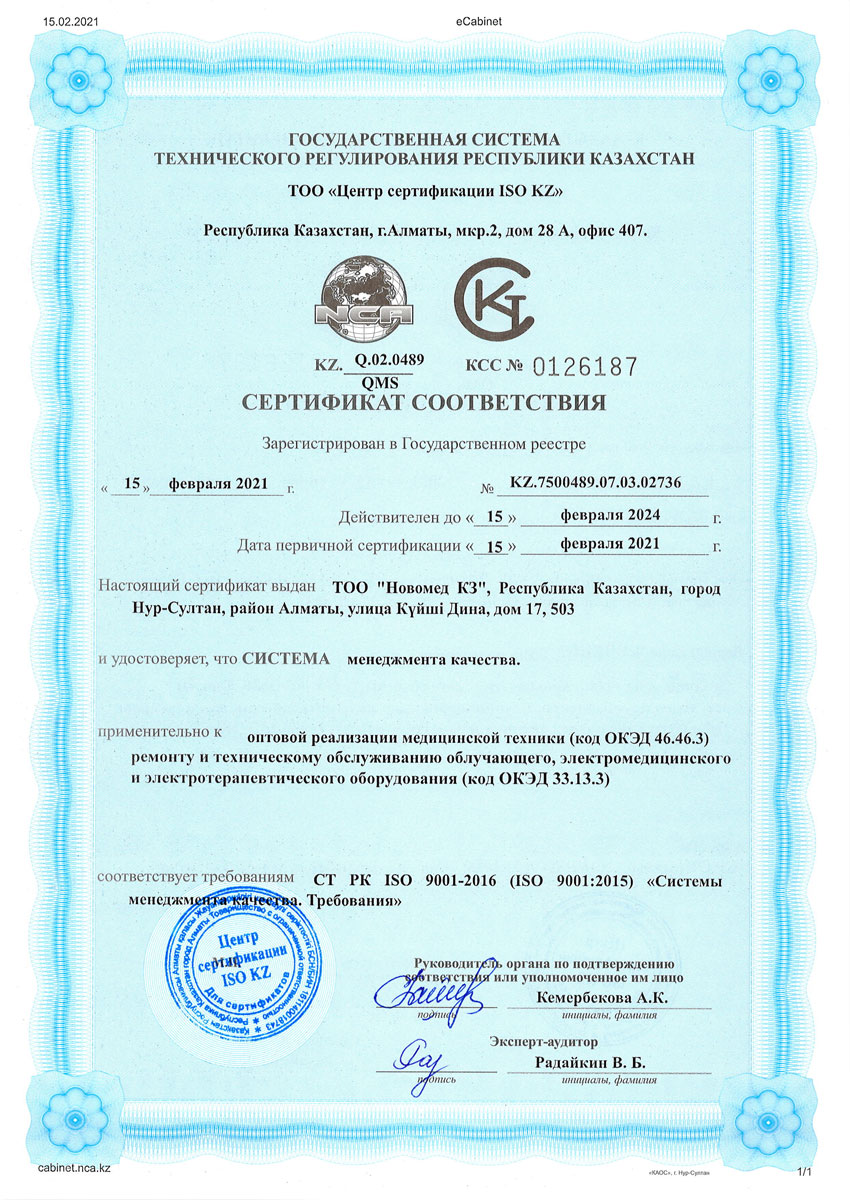 NOVOMED ISO Certificat RU